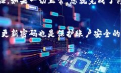 在Tokenim上修改交易密码的
