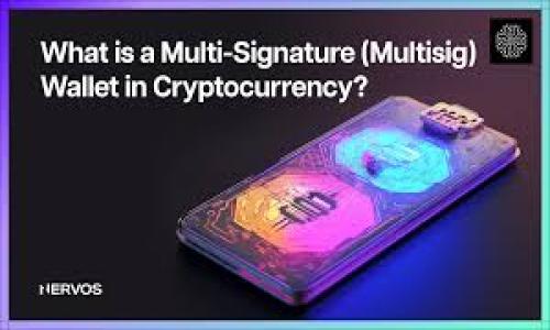   辨别数字钱包真伪的实用指南 / 
 guanjianci 数字钱包, 真假辨别, 安全性 /guanjianci 

数字钱包作为现代金融科技的重要组成部分，正在越来越多的场景中发挥作用。从个人消费到企业支付，它们通通都在影响我们的日常生活。然而，随着数字钱包的兴起，一些不法分子也利用用户对数字钱包的信任制造假钱包进行诈骗。如何辨别一个数字钱包的真假，成为了每位用户必须掌握的重要技能。本文将深入探讨数字钱包的特点、常见诈骗手法，以及辨别真假钱包的有效方法。

一、什么是数字钱包？

数字钱包，简单来说，就是一种存储、管理和交易数字货币、代币、积分等数字资产的软件工具。用户可以通过数字钱包实现支付、收款、转账等功能，极大地方便了人们的日常交易。数字钱包分为热钱包和冷钱包两种类型。热钱包是指常连接互联网的数字钱包，适合频繁交易；而冷钱包则是离线存储，适合长时间保存大额资产。

数字钱包通常提供用户简单易用的界面和强大的安全功能。在交易过程中，用户只需输入相关信息，即可快速完成支付或转账。然而，随着使用人数的增加，市场上也出现了大量的假冒数字钱包，给用户造成了严重的财产损失。

二、数字钱包的常见特征

在判断数字钱包真假之前，我们首先需要了解一些常见的数字钱包特征。合法的数字钱包通常具备以下几个特点：

1. **认证和监管：** 合法的钱包一般会有相关的运营许可证或监管机构的认证，例如金融监管部门的批准。这些信息通常可以在钱包的官方网站找到。

2. **透明性：** 合法数字钱包会提供关于其团队、技术背景、开发者和项目的详细信息，并且信息透明，任何用户都可以查询。

3. **用户评价：** 合法钱包通常会有大量的用户评价和反馈，你可以在互联网上找到其他用户的使用体验。

4. **安全机制：** 先进的数字钱包会提供多种安全保护机制，如双重身份验证、密码保护、安全备份等，确保用户资产的安全。

三、如何辨别数字钱包的真假

在这个信息爆炸的时代，辨别真假数字钱包显得尤为重要。下面，我们将提供一些实用的方法和技巧，帮助用户辨别数字钱包的真伪：

1. **查看官方网站：** 不论是下载应用还是使用在线服务，都应该确保访问的是官方地址，避免通过第三方链接进入。在官方网站上可以获取正规的软件和准确的信息。

2. **网络搜索：** 在使用某个数字钱包前，可以通过搜索引擎查询其名称，查看是否有关于该钱包的负面新闻、新的骗局，或者是否有其他用户的相关讨论。

3. **检查用户评价和反馈：** 通过各大应用商店、社交媒体和专业论坛了解其他用户对该钱包的评价。如果大多数评论是负面的，则很可能是骗局。

4. **确认项目团队：** 查看钱包背后的开发团队或公司，是否有相关的背景信息和信誉度。合法项目通常会有知名成员或投资方。

5. **安全功能检查：** 确认钱包提供的安全功能是否充足，包括双重认证、冷存储等。如果钱包没有明确的安全策略，那么可能要提高警惕。

四、常见的数字钱包骗局

了解了如何辨别数字钱包后，接下来我们需要对一些常见的数字钱包骗局进行认识，以便提高自己的警惕性：

1. **钓鱼网站：** 诈骗者通过建设与合法钱包相似的网站，诱使用户在虚假的网页上输入自己的账户信息。用户一般不易察觉，导致财产损失。

2. **假冒应用程序：** 有些不法分子会开发假冒的数字钱包应用，并在应用商店发布。这些应用软件外观和功能看似与正品一致，但实际上是用来盗取用户信息的。

3. **诱骗投资计划：** 通过社交媒体或邮件等方式，诈骗者声称可以通过特定的钱包投资实现高额收益，诱导用户将资产转入假钱包。

4. **假冒客服：** 一些用户在遇到问题后，可能会通过搜索引擎找到声称是钱包客服的电话或网站，实际上这些就是骗局，一旦提供了信息可能会遭受损失。

五、如何保护自己的数字钱包安全

除了辨别数字钱包的真假外，用户还需要采取一些有效的措施来保护自己的数字资产安全：

1. **启用多重认证：** 如果钱包支持双重认证功能，尽量启用多重身份验证，以增加账户安全性。

2. **定期备份：** 养成定期备份钱包数据的习惯，一旦发生问题，可以通过备份文件恢复钱包。

3. **不要透露私钥：** 任何情况下都不要透露自己的私钥和密码给任何人，合法的服务永远不会要求用户提供此类敏感信息。

4. **保持软件更新：** 定期更新钱包应用，确保使用的是最新版本，这样可以避免潜在的安全漏洞。

六、常见问题解答

1. 如何在没有互联网的情况下使用数字钱包？

部分数字钱包支持离线功能，用户可以在没有互联网的情况下，使用生成的二维码或扫描名片进行交易。 此外，还有一些硬件钱包如Ledger、Trezor等，可以在离线状态下进行交易验证，但仍需在联网时进行与区块链网络的交互。

2. 如何恢复丢失的数字钱包？

如果用户不慎丢失了数字钱包，通常可以通过预先设定的恢复短语（助记词）或备份进行恢复。一旦遗失助记词，资产将面临不可恢复的风险。因此，务必妥善保管。

3. 数字钱包的交易费用如何？

不同的钱包在交易费用上有所差异，通常基于网路的拥挤程度和钱包的特性而变化。一般来说，热钱包的手续费会比冷钱包更高，但用户在选择钱包时，还需关注提供的交易速度和安全性。

4. 在哪些平台上可以下载合法的数字钱包应用？

建议用户在官方网站、Google Play Store、Apple App Store等知名的平台下载数字钱包应用，避免通过不明链接或第三方平台下载，以降低风险。

本文探讨了关于如何辨别数字钱包真假的多方面信息，提供了一些实用的方法和技巧，明确了常见的骗局和安全保护措施，望能帮助用户更好地使用数字钱包，保护自身资产安全。