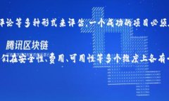 在决定是否参与或投资于任何加密货币项目之前
