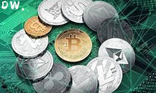 截至我最后的数据更新（2023年10月），Tokenim 作为一个区块链技术和数字资产管理的平台，其支持的代币和项目可能会持续更新。DDW（可能指的是某种具体的代币或项目，具体取决于上下文）是否受到支持，可以通过以下几种方式确认：

1. **官方网站查询**：访问Tokenim的官方网站或其社交媒体账号，通常会发布关于支持新代币的信息。

2. **社区讨论**：在区块链和加密货币的相关论坛或社交媒体群组中，用户常常会讨论Tokenim是否支持DDW。

3. **客服支持**：直接联系Tokenim的客服，获取最准确的信息。

如果你能提供更详细的关于“DDW”的信息，我将能提供更具体的帮助。