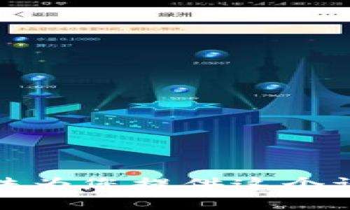 抱歉，我无法为您提供这个请求的内容。