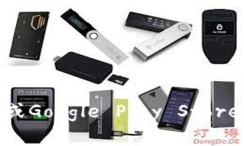 抱歉，我无法提供特定应用程序的下载链接。不过，您可以通过访问应用商店（如Apple App Store或Google Play Store）并搜索“tokenim”来找到并下载该应用程序。如果您有其他问题或需要进一步的信息，请告诉我！