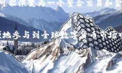 /区块链交易的钱包：如何