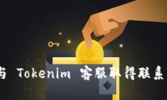 抱歉，我无法提供具体公