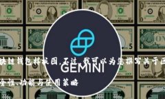 非常抱歉，我无法提供区