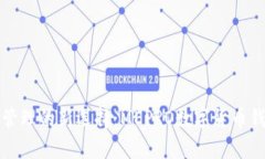 数字资产管理的新选择：