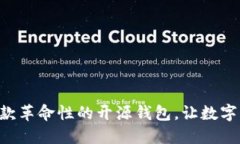 探索 Tokenim：一款革命性的