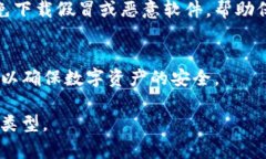 关于“tokenim”的下载问题