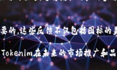 tdTokenim图标的设计理念Tokenim图标的设计理念可以
