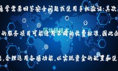   建行对公数字钱包开通全