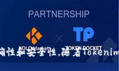    如何解决Tokenim余额不变动的问题？  /  guanjia