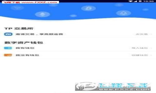 探索百度钱包如何融入区块链技术：未来金融的创新之路