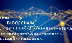 要找到Tokenim钱包的以太坊地址，您可以按照以下