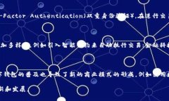 数字钱包通常归类于金融