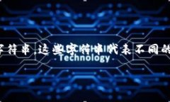 区块链钱包的开头字母一