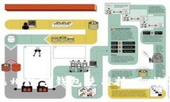 轻松掌握福州数字钱包使
