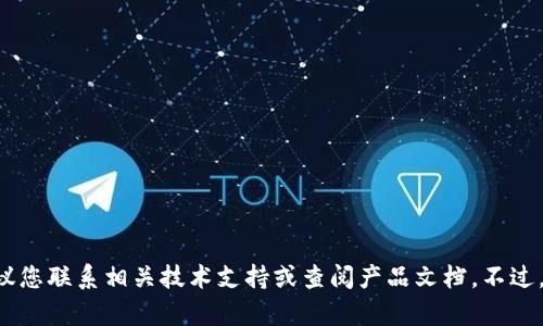 很抱歉，您提到的“tokenim企业签名已过期”问题不是我能直接处理的技术问题。如果您需要帮助解决这个问题，建议您联系相关技术支持或查阅产品文档。不过，我可以帮助您理解与企业签名相关的一些一般性概念，或者提供与之相关的其他信息。请告诉我您需要的具体内容！