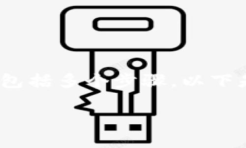 找回Tokenim密钥的过程包括多个步骤，以下是关于此问题的详细介绍。

如何找回Tokenim密钥？