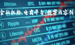   探索Tokenim LOM：数字资产