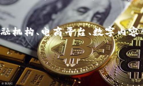   探索Tokenim LOM：数字资产的新纪元 / 

 guanjianci Tokenim, LOM, 数字资产 /guanjianci 

引言
在数字资产的世界中，Tokenim LOM（Token Immediacy of Liquidity and Operations Management）正逐渐成为一种引人注目的新兴趋势。随着区块链技术的迅猛发展和对数字资产交易需求的不断增加，LOM的概念应运而生。它不仅提升了数字资产的流动性，还极大地简化了资产的管理流程，诚如其名，Tokenim LOM为投资者和企业带来了更为高效的操作管理解决方案。在这篇文章中，我们将深入探讨Tokenim LOM的定义、特点、优势、应用场景以及未来前景。

Tokenim LOM的定义
Tokenim LOM是一种集成了流动性管理和操作管理的数字资产管理框架。它通过利用区块链技术，提供了一个安全且高效的方式来管理和交易数字资产。Tokenim LOM的核心在于其智能合约功能，让用户能够自动化处理资产的转移、存储和交易，同时提高了交易的透明度和安全性。通过这种方式，Tokenim LOM能够满足未来数字资产市场的各种需求，为投资者提供低延迟、高回报的交易机会。

Tokenim LOM的特点
Tokenim LOM具备多项独特的特点，使其在数字资产管理领域脱颖而出：
ul
    listrong高流动性：/strongTokenim LOM设计了高效的流动性机制，允许快速的资产交换，确保投资者能够在最佳时机进行交易。/li
    listrong低交易成本：/strong通过智能合约和区块链技术，LOM能够有效减少中介费用，不仅提升了交易的效率，还降低了交易的成本。/li
    listrong安全性：/strong利用去中心化的区块链技术，Tokenim LOM可以提供更高的安全性，确保资产在转移过程中的安全。/li
    listrong透明度：/strong由于所有交易记录均可追溯，Tokenim LOM增强了交易的透明度，有助于建立用户的信任。/li
/ul

Tokenim LOM的优势
Tokenim LOM作为一种先进的数字资产管理方案，其优势不仅体现在技术上，更在于为用户创造的价值。主要优势如下：
ul
    listrong简化操作流程：/strongTokenim LOM通过智能合约的运用，简化了用户的操作流程，使得数字资产的管理与交易变得更为直观便捷。/li
    listrong实时数据分析：/strongTokenim LOM提供实时的数据监控与分析工具，支持用户在动态市场中做出快速反应。/li
    listrong全球化交易：/strong借助区块链技术，Tokenim LOM打破了地域限制，使得用户可以在全球范围内进行便捷的数字资产交易。/li
    listrong灵活的资产配置：/strong用户可以根据市场情况，灵活调整资产配置，增强投资组合的抗风险能力。/li
/ul

Tokenim LOM的应用场景
Tokenim LOM的应用场景广泛，涵盖多个领域，包括但不限于：
ul
    listrong金融服务：/strongTokenim LOM对于传统金融服务行业的影响巨大，银行与金融机构可以利用LOM结构来提供更为高效的产品和服务。/li
    listrong电商平台：/strong电商企业能够通过Tokenim LOM实现快速结算，提升消费者体验。/li
    listrong供应链管理：/strong应用Tokenim LOM可以在供应链各环节实现透明化管理，确保产品质量与准确追溯。/li
    listrong数字版权保护：/strong在数字内容创作领域，Tokenim LOM可帮助创作者保护其版权，并简化交易流程。/li
/ul

未来前景
随着区块链技术的不断发展与普及，Tokenim LOM的未来前景看似广阔。越来越多的企业和个人开始认识到数字资产管理的重要性，并积极寻求创新的解决方案。LOM技术也将会随着市场需求的变化而不断演进，适应不同的资产管理需求。

可能相关问题

问题1：Tokenim LOM如何促进数字资产的流动性？
Tokenim LOM通过其高效的流动性管理机制促进数字资产的流动性。流动性是指资产快速买卖、兑换的能力。在传统金融市场中，流动性往往受到诸多因素的影响，如市场深度、交易成本等。而Tokenim LOM通过智能合约自动化处理交易过程，减少了中介的干预，加速了交易速度，从而大大提高资产的流动性。此外，借助实时的市场数据和趋势分析，用户可以在合适的时机进行操作，进一步提升流动性。

问题2：Tokenim LOM与传统金融系统的区别是什么？
Tokenim LOM与传统金融系统的区别主要体现在去中心化、透明性和成本效益等多个方面。传统金融系统普遍依赖中介机构来处理交易，这不仅增加了交易成本，也提高了交易时间的延迟。而Tokenim LOM通过去中心化的区块链架构，实现了直接的点对点交易，消除了中介环节。此外，Tokenim LOM系统内置的智能合约使得交易过程更加透明，所有交易数据均可随时查阅，增强了用户的信任感。在成本方面，由于没有中介费用，Tokenim LOM能够提供更具竞争力的交易手续费。

问题3：Tokenim LOM在数据安全方面的表现如何？
数据安全是Tokenim LOM的一个重要特性。基于区块链技术，所有交易记录均在多个节点中进行存储，这种分布式账本的方式提高了数据的安全性与稳定性。同时，区块链内置的加密技术确保交易信息的保密性，防止未经授权的访问。此外，Tokenim LOM采用的智能合约在执行过程中也具备一定的自验证机制，降低了人为错误或恶意操控的风险，通过多重验证确保交易的真实性。

问题4：Tokenim LOM的推广策略应该是什么？
成功推广Tokenim LOM的关键在于针对不同用户群体制定相应的策略。首先，可以通过教育和培训提升用户对Tokenim LOM的认知，帮助其理解数字资产管理的优势，从而吸引更多用户参与。其次，合作发展是推广的重要方式，可以寻求与传统金融机构、电商平台、数字内容创作者等领域的合作，提高Tokenim LOM的曝光率。此外，提供用户体验良好的应用程序与平台也是至关重要的，通过不断用户体验来吸引和留住用户。最终，利用社交媒体和内容营销等现代传播手段，进一步提升Tokenim LOM在市场中的影响力。

结论
Tokenim LOM作为一种新型数字资产管理工具，将流动性与操作管理完美结合，为用户提供了更为便利的投资体验。在未来，随着人们对数字资产的认识加深，Tokenim LOM将会发挥越来越重要的作用，推动数字经济的蓬勃发展。