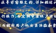   如何有效解决TokenIM扣除