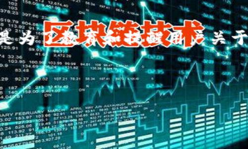 注意：下面提供的内容包含关于“tokenim映射钱包骗局”的信息，其内容是为了教育和提醒用户关于潜在的金融风险，建议读者在进行任何投资前自行进行研究并谨慎决策。

以下是对您请求的响应：

揭露Tokenim映射钱包骗局：保护你的资产，避免虚拟货币陷阱