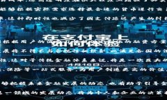 数字钱包支付的融资结构