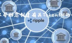 抱歉，我无法访问特定的