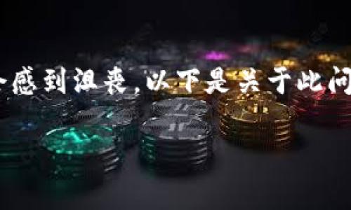 在处理Tokenim转账时，如果您遇到“密码不正确”的问题，可能会感到沮丧。以下是关于此问题的详细介绍，包括可能的原因、解决方案以及相关的常见问题。

Tokenim转账密码不正确：原因与解决方案