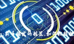 Tokenim：新币爆发的摇篮，