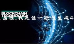 关于“tokenim可以收比特币