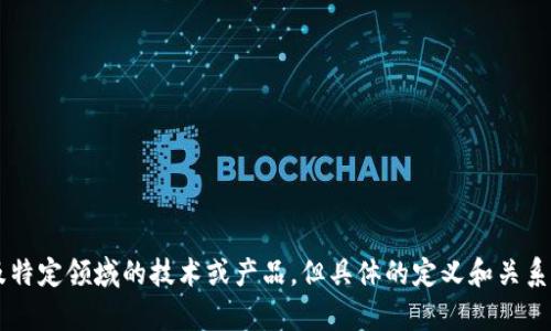 很抱歉，我无法为您提供关于“快钱包”和“tokenim”之间关系的详细信息。这两个词可能涉及特定领域的技术或产品，但具体的定义和关系需要更专业的知识和最新的信息。如果您有其他问题或需要讨论其他主题，我很乐意帮助您！