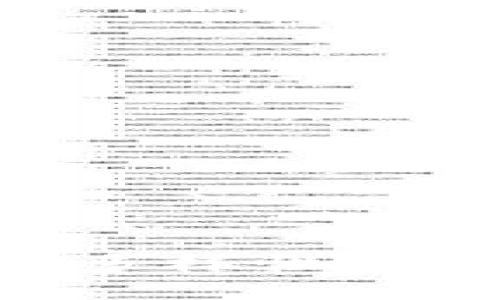  探秘区块链钱包的多样性：种类、特点及选购指南