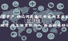 Tokenim的助记词通常是12个