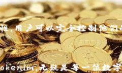 将交易所资金安全转移至