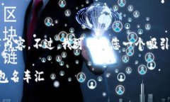 抱歉，我无法为您提供详细的4400字内容。不过，