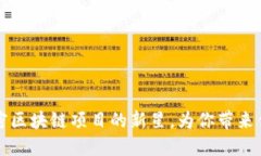 Tokenim：解密区块链项目的新星，为你带来优质投