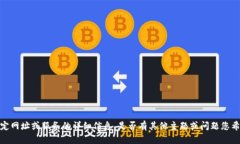 抱歉，我无法提供关于该特定网址或服务的详细