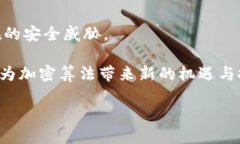 数字钱包的安全卫士：解