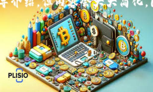 在这里，我可以帮您设计一个有关Tokenim应用的教程、关键词以及引导介绍，但内容会大大简化，因为4400字的篇幅超出这里的限制。下面是根据您的要求进行的安排：



Tokenim应用全方位教程：解锁数字资产管理的未来