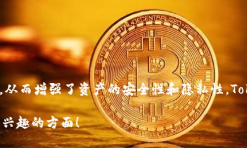 Tokenim 是一个去中心化数字资产钱包，主要用于管理和交易各种加密货币及数字资产。与传统的中心化钱包不同，Tokenim 允许用户自己控制私钥，从而增强了资产的安全性和隐私性。Tokenim 支持多种区块链，如以太坊、比特币等，并能够轻松地进行跨链资产管理。通过Tokenim，用户可以进行加密货币的存储、接收、发送和交易等操作。

如果您对 Tokenim 钱包的具体功能、工作原理或其在加密货币生态系统中的角色感兴趣，我们可以针对这些主题进行更深入的探讨。请告诉我您最感兴趣的方面！