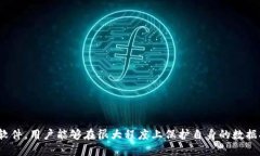 不可忽视的安全隐患：如