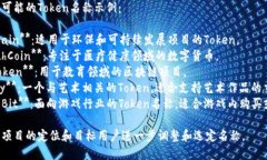 在选择一个有吸引力且适