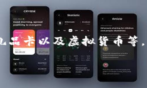 数字钱包是几天的这个问题不是很明确。数字钱包本身不是有“天”的概念，而是一种在线或移动应用程序，用于存储用户的支付信息、信用卡、借记卡、礼品卡以及虚拟货币等。用户可以使用数字钱包进行在线购物、转账、充值等交易活动。如果你是指数字钱包的使用天数或存在时间，这取决于你使用的数字钱包类型和服务商。

如果您有特定的数字钱包或相关的具体问题，欢迎您详细说明，我将为您提供更详细的回答和帮助。