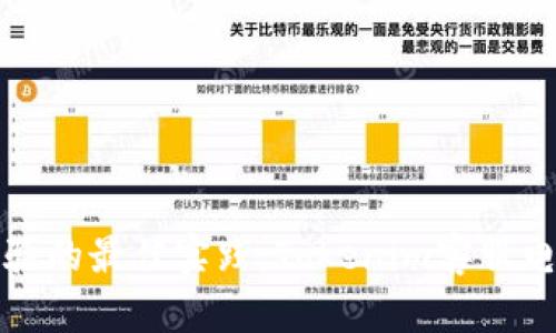 提升客户体验的最佳实践：Tokenim客服电商解决方案