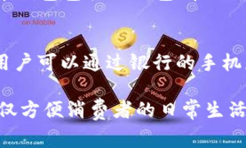 数字钱包是一种通过电子方式存储和管理财务的工具，可以用于购物、转账、支付账单等多种用途。随着科技的进步和移动支付的流行，数字钱包的种类不断增加。以下是一些常见的数字钱包类型：

1. **支付宝（Alipay）**: 
   - 一个由阿里巴巴集团推出的数字钱包，广泛用于中国及其他国家。用户可以通过支付宝进行在线购物、转账、支付水电费、充值等。

2. **微信支付（WeChat Pay）**: 
   - 与微信应用集成的一种支付方式，用户可以通过扫描二维码进行付款。微信支付已经成为中国人日常生活中不可或缺的一部分。

3. **Apple Pay**: 
   - 苹果公司推出的一种移动支付和数字钱包服务，允许用户在iPhone、iPad和Apple Watch上进行支付，通过NFC技术实现近场支付。

4. **Google Pay**: 
   - 谷歌公司推出的支付服务，用户可以在手机上添加信用卡和借记卡信息，通过NFC或二维码进行支付。

5. **Samsung Pay**: 
   - 三星电子推出的支付服务，允许用户通过其设备进行付款，支持NFC和磁条支付，兼容多种商家终端。

6. **Venmo**: 
   - 主要在美国流行的一种移动支付应用，用户可以通过Venmo进行个人之间的转账，社交功能使得支付过程更具互动性。

7. **PayPal**: 
   - 目前全球广泛使用的在线支付平台，用户可以通过PayPal账户进行网上购物、转账等，支持多种货币。

8. **物联网钱包（IoT Wallet）**: 
   - 随着物联网技术的发展，出现了一些专门针对物联网设备的数字钱包，例如用于智能家居设备的支付。

9. **加密货币钱包（Crypto Wallet）**: 
   - 专为存储和交易加密货币而设计的钱包，例如比特币和以太坊的钱包。加密货币钱包包括热钱包（在线钱包）和冷钱包（离线钱包）。

10. **国内外银行的数字钱包**: 
    - 许多银行也推出了自己的数字钱包服务，例如中国的建设银行、工商银行等，用户可以通过银行的手机应用进行支付和转账。

数字钱包的种类多样化，用户可以根据自己的需求选择适合的选项。这些数字钱包不仅方便消费者的日常生活，还推动了无现金支付的趋势。