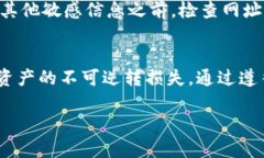 要确保您的Tokenim私钥安全