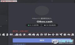 在Tokenim中，IPC（或称为内
