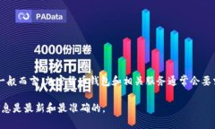 Tokenim 是一种加密货币钱包