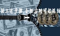 如何将Tokenim连接到冷钱包